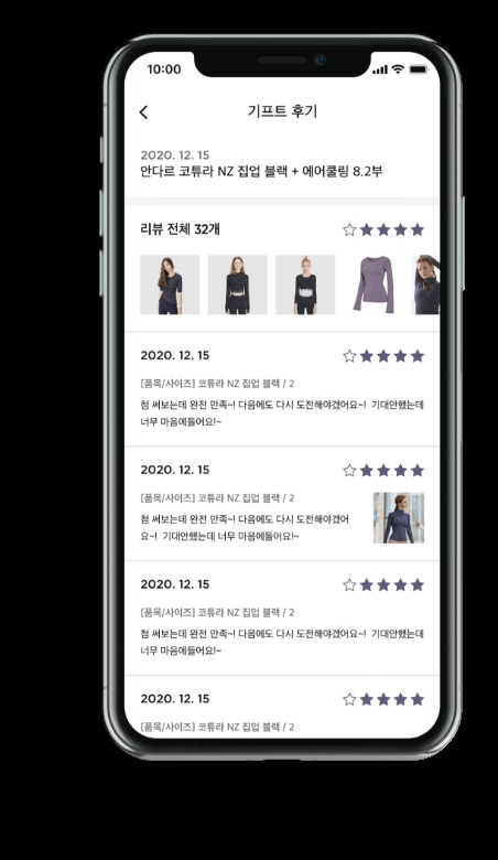 멤버십 선물 신청 완료 화면