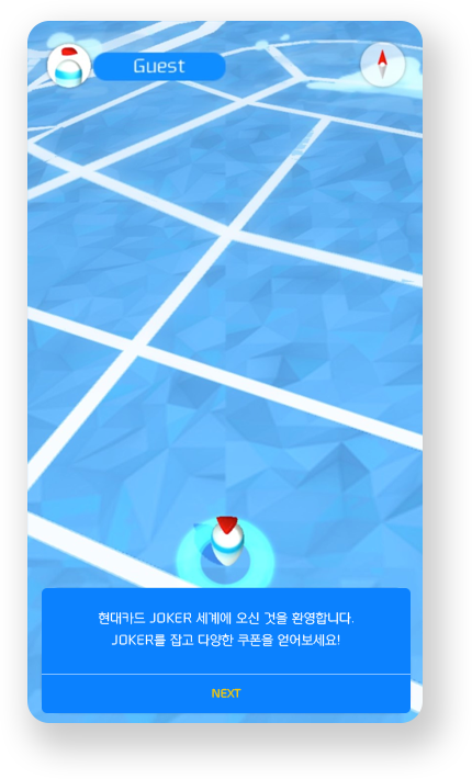 현대카드 JOKER 위치 지도 화면