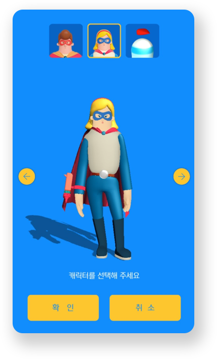 현대카드 JOKER 캐릭터 선택 화면