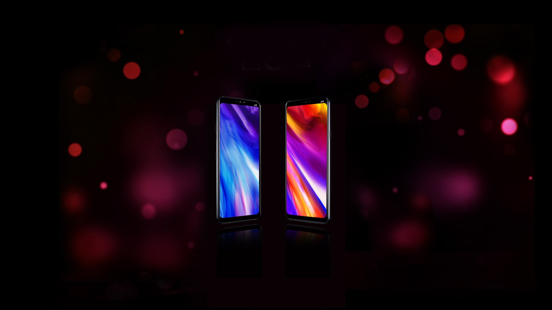 LG G7 AR Promotion 프로젝트