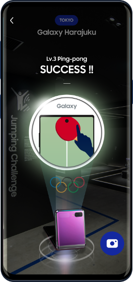 Galaxy hunting success screen