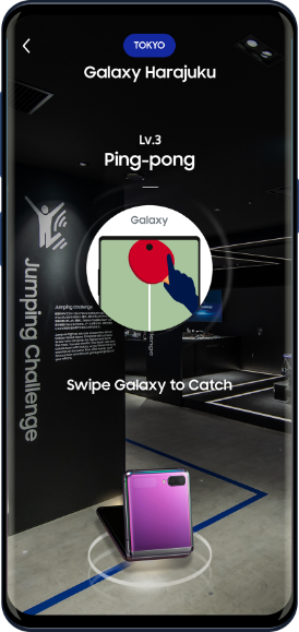 Galaxy swipe hunting screen