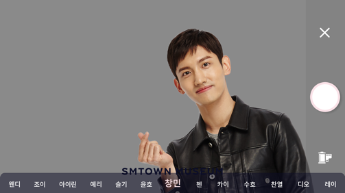 SMTOWN AR selfie 아티스트 선택 화면