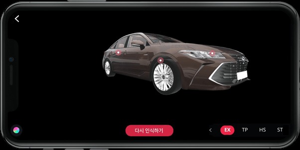 차량 모델 터치 인터랙션